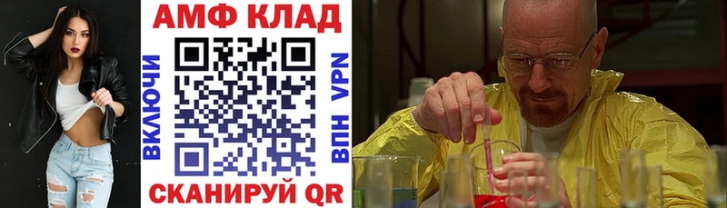 как найти закладки  Ессентуки  АМФ 98% 
