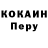 Кетамин VHQ PedroS