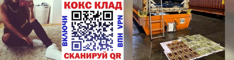 наркошоп  Ессентуки  Cocaine FishScale 