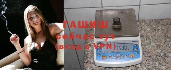 соль ск Заволжье