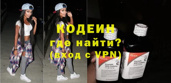 эйфоретик Зеленодольск