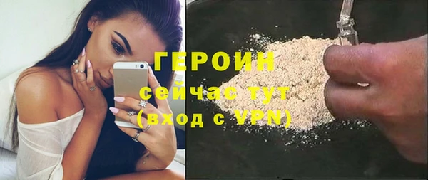кокаин перу Зеленокумск
