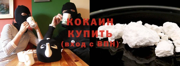 кокаин перу Зеленокумск
