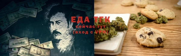 кокаин VHQ Зерноград
