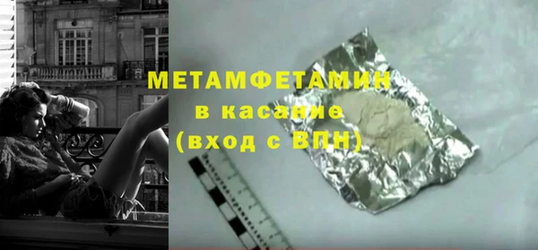 кокаин VHQ Зерноград