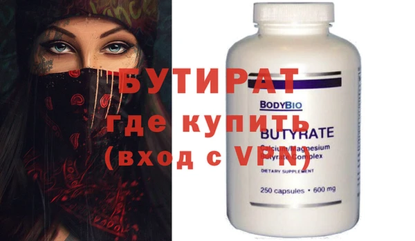 эйфоретик Зеленодольск
