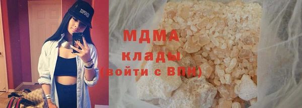 эйфоретик Зеленодольск