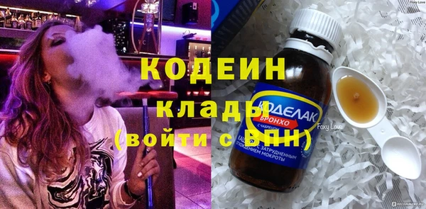 кокаин VHQ Зерноград