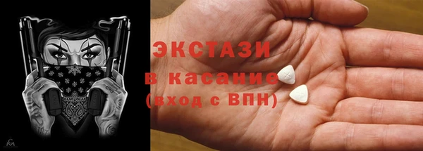 эйфоретик Зеленодольск
