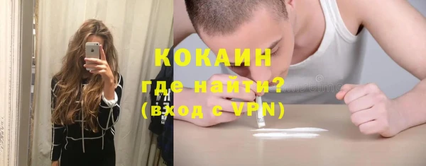 эйфоретик Зеленодольск