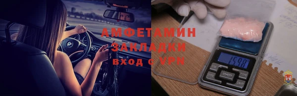 эйфоретик Зеленодольск