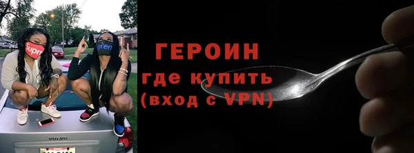 кокаин перу Зеленокумск