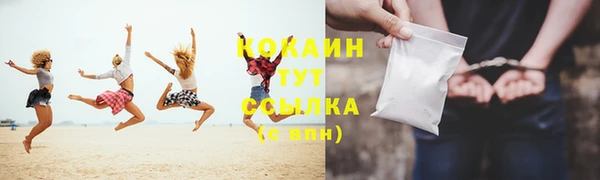 кокаин VHQ Зерноград