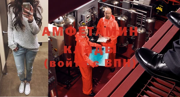 эйфоретик Зеленодольск