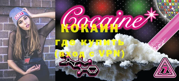 эйфоретик Зеленодольск