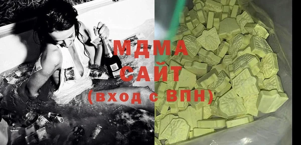 альфа пвп VHQ Заводоуковск