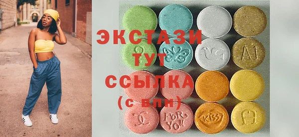 эйфоретик Зеленодольск