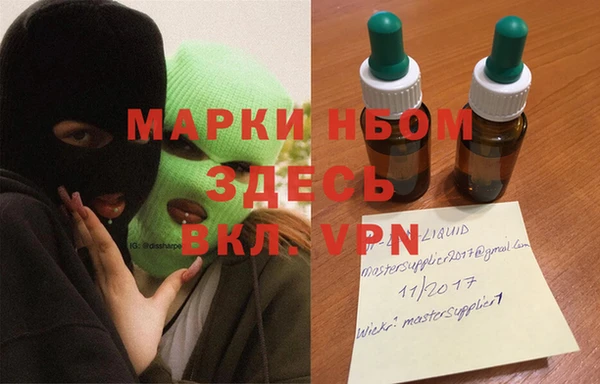 кокаин VHQ Зерноград