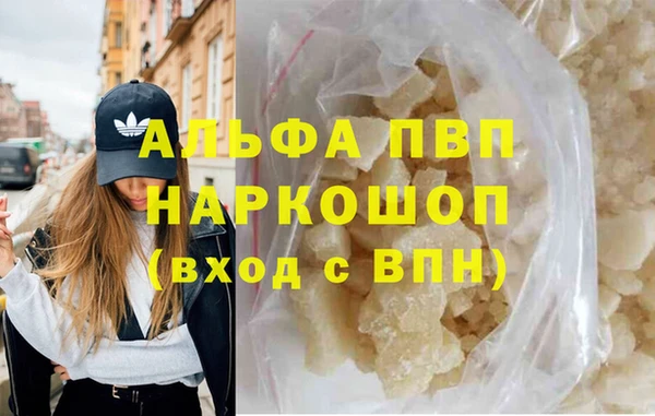 кокаин VHQ Зерноград