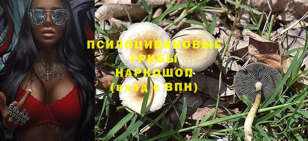 кокаин VHQ Зерноград