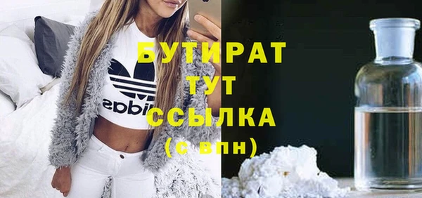 прущая мука Заволжск