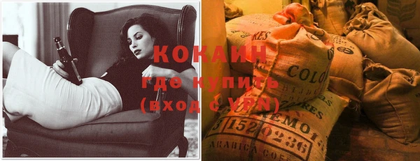 кокаин перу Зеленокумск