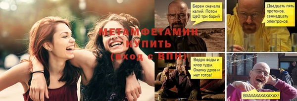 эйфоретик Зеленодольск