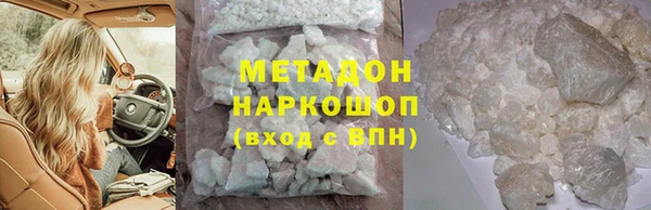 кокаин перу Зеленокумск
