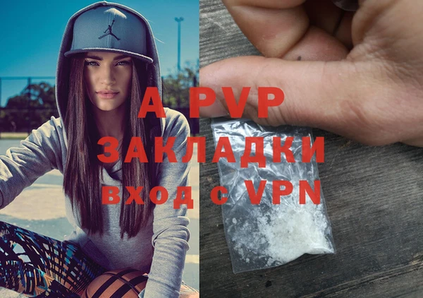 эйфоретик Зеленодольск