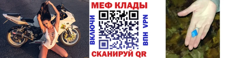 продажа наркотиков Ессентуки Меф мяу мяу