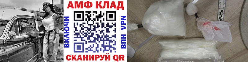 Метамфетамин Methamphetamine  Ессентуки 