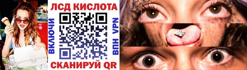 blacksprut как войти  сайты даркнета формула  Марки 25I-NBOMe 1,5мг  Ессентуки 